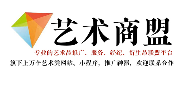 宜君县-艺术家应充分利用网络媒体，艺术商盟助力提升知名度